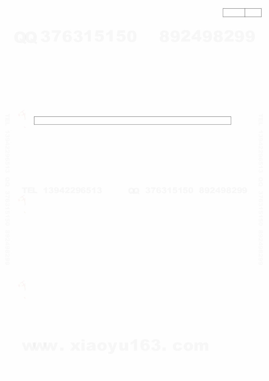 Denon DN-D4000 Service Manual preview img 10