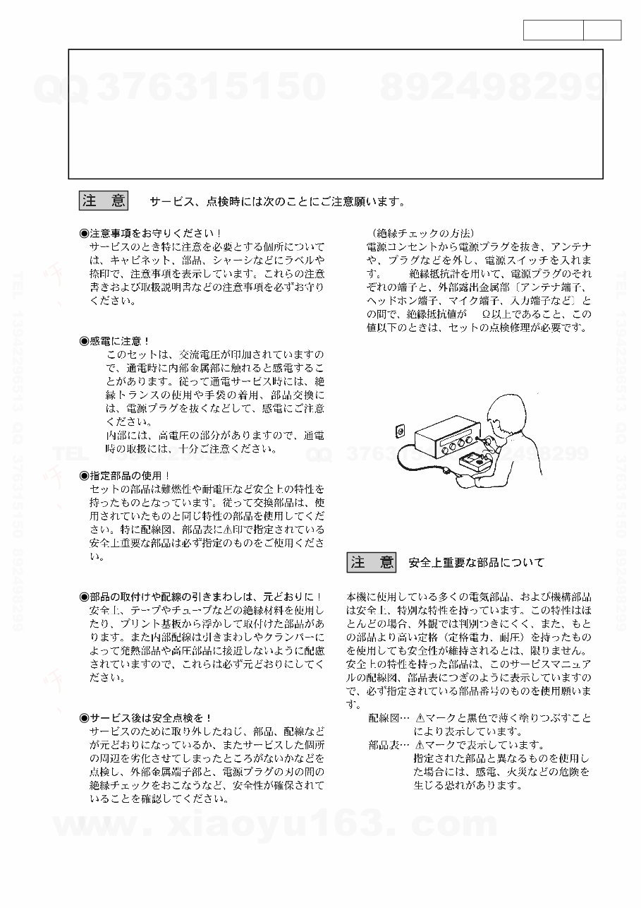 Denon DN-D4000 Service Manual preview img 2