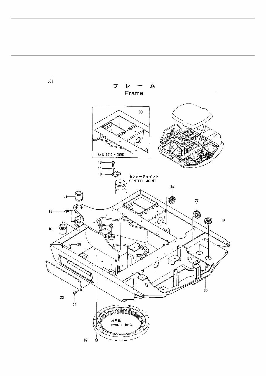 HITACHI EX25 Excavator EQUIPMENT COMPONENTS Parts Catalog Manual ( Serial Number: 000101 and up ) preview img 5