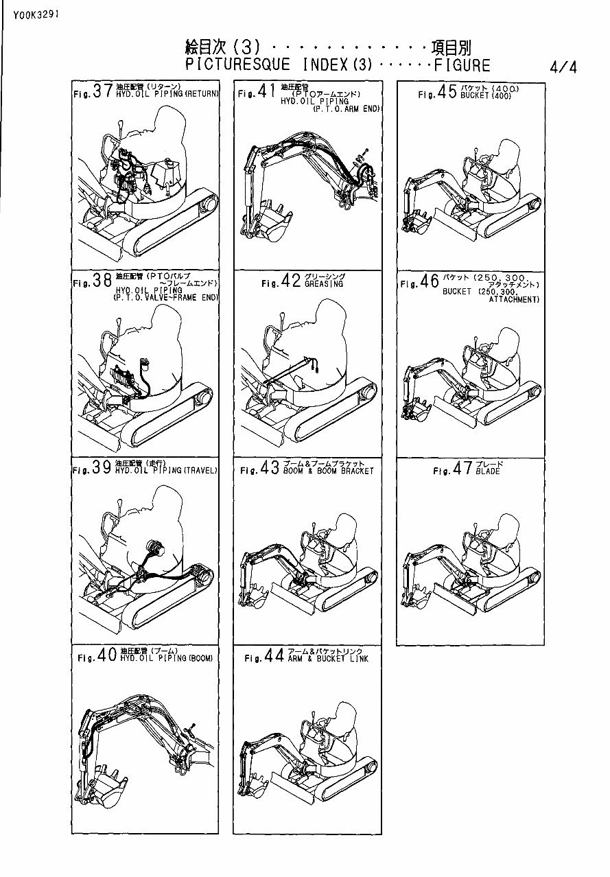 Yanmar Vio10 Crawler Backhoe Parts Catalog Manual preview img 10