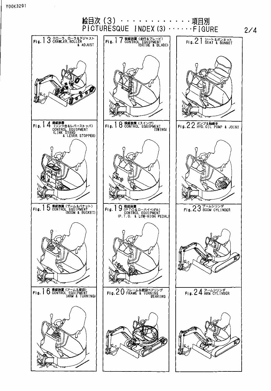 Yanmar Vio10 Crawler Backhoe Parts Catalog Manual preview img 8