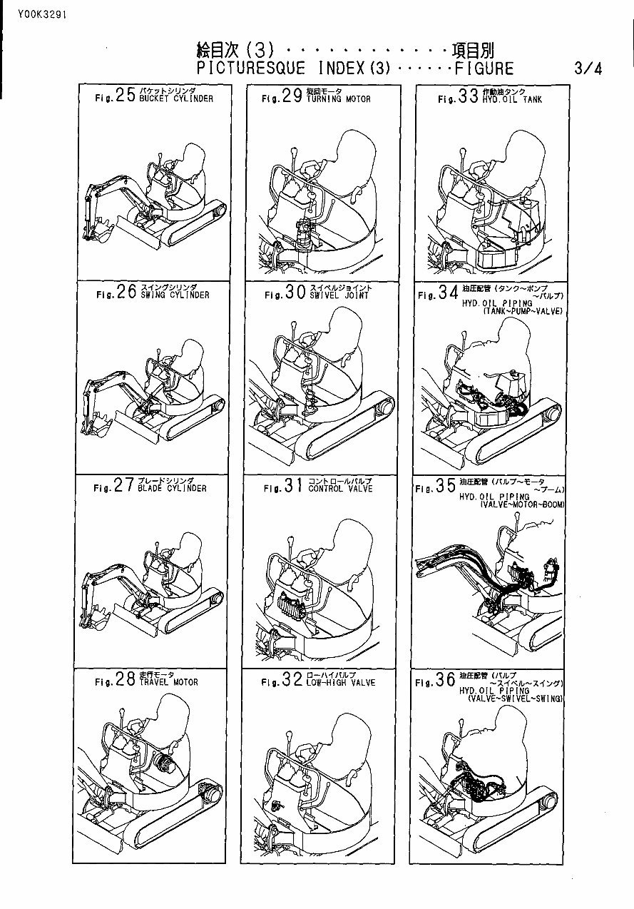 Yanmar Vio10 Crawler Backhoe Parts Catalog Manual preview img 9
