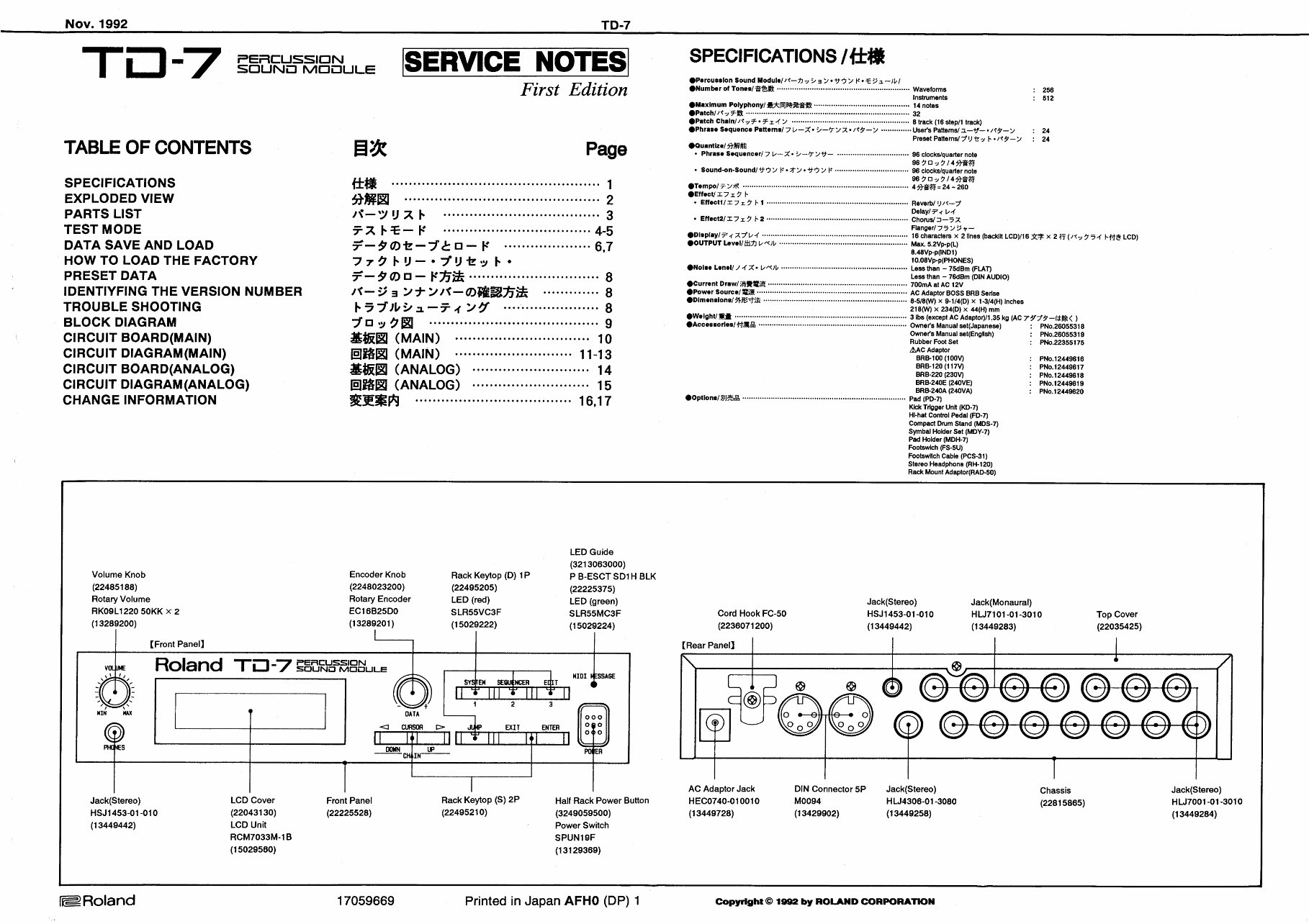 Roland td7 td-7 percussion complete service manual preview img 1