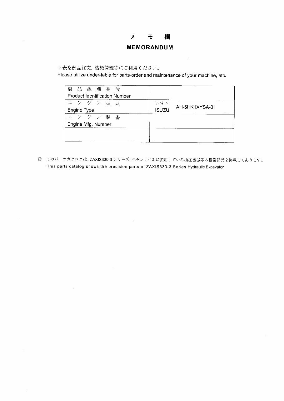 HITACHI ZAXIS ZX330-3 ZX330LC-3 ZX350LC-3 ZX350LCN-3 ZX350H-3 ZX350LCH-3 ZX350K-3 ZX350LCK-3 Excavator Parts Catalog Manual preview img 3