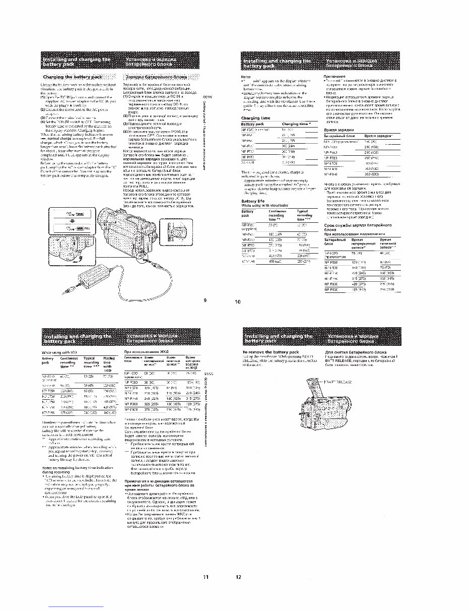 Sony DCR-TRV890E/TRV900/TRV900E Service Manual preview img 10
