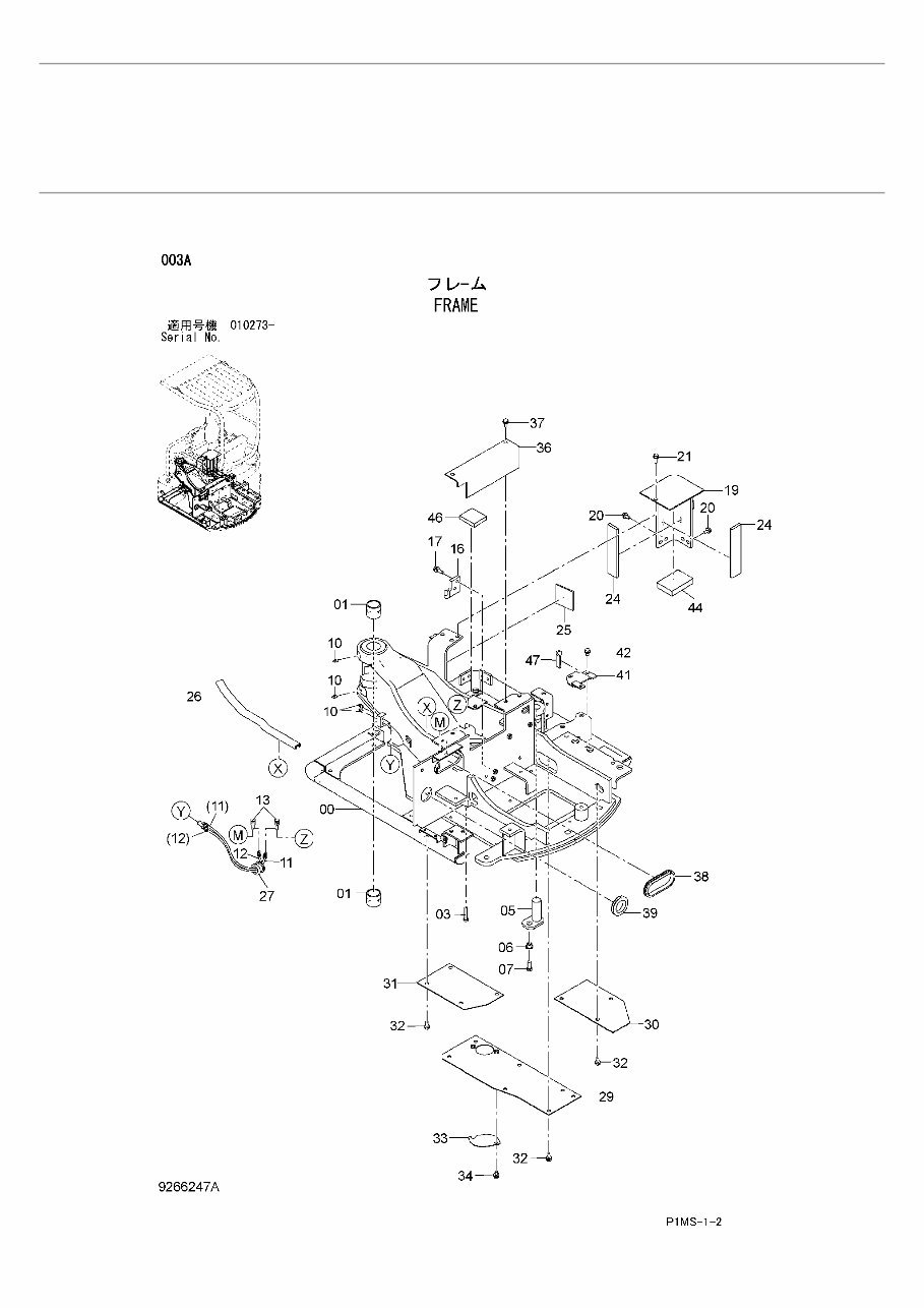 HITACHI ZX17U-2 Excavator Parts Catalog Manual ( Serial Number: 0010001 and up ) preview img 5