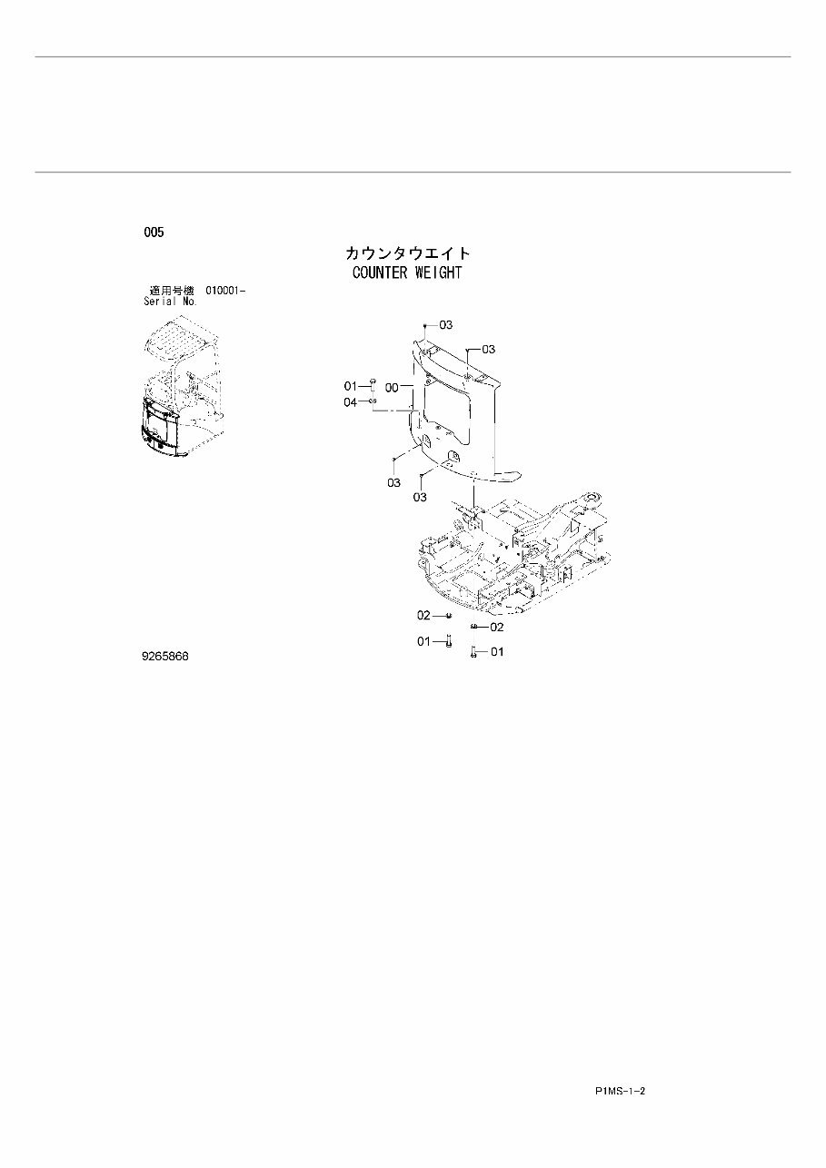 HITACHI ZX17U-2 Excavator Parts Catalog Manual ( Serial Number: 0010001 and up ) preview img 7