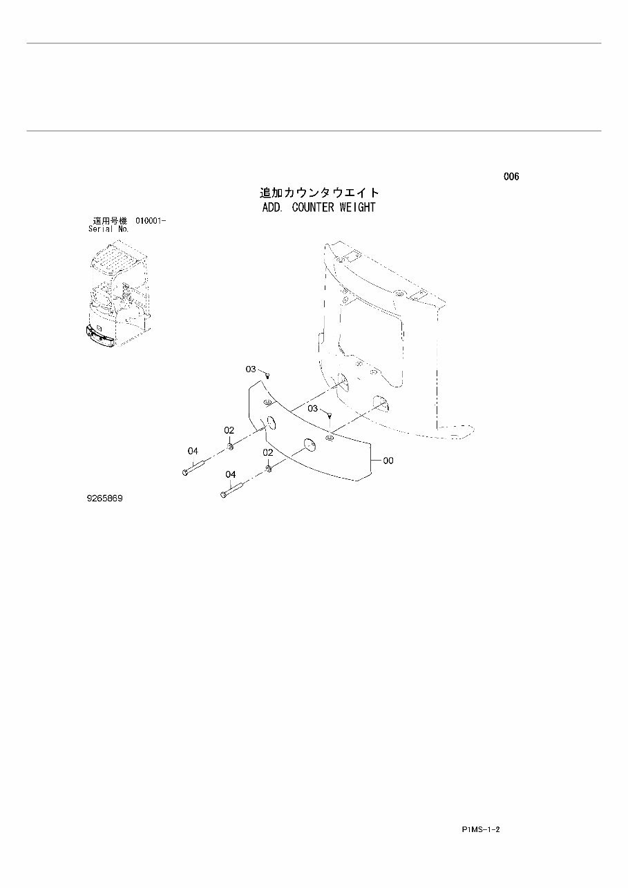 HITACHI ZX17U-2 Excavator Parts Catalog Manual ( Serial Number: 0010001 and up ) preview img 9