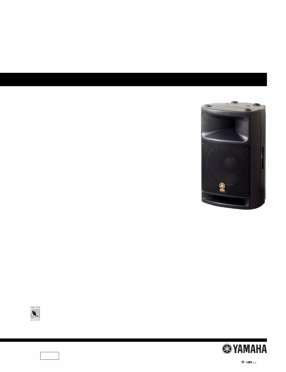 Yamaha msr-400 msr400 msr complete service manual preview img 1