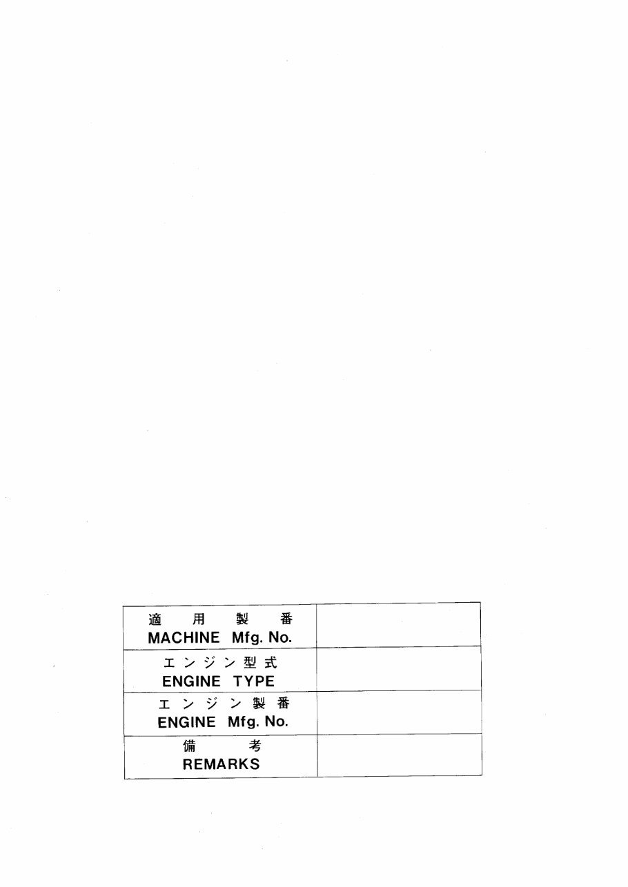 Hitachi EX150-1 equipment component parts preview img 3