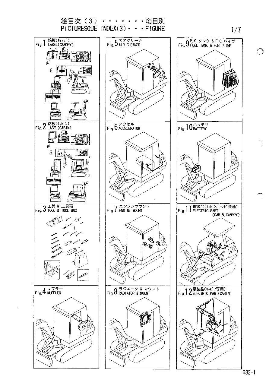 Yanmar Crawler Backhoe B32 & B32-1 Parts Catalog Manual preview img 6