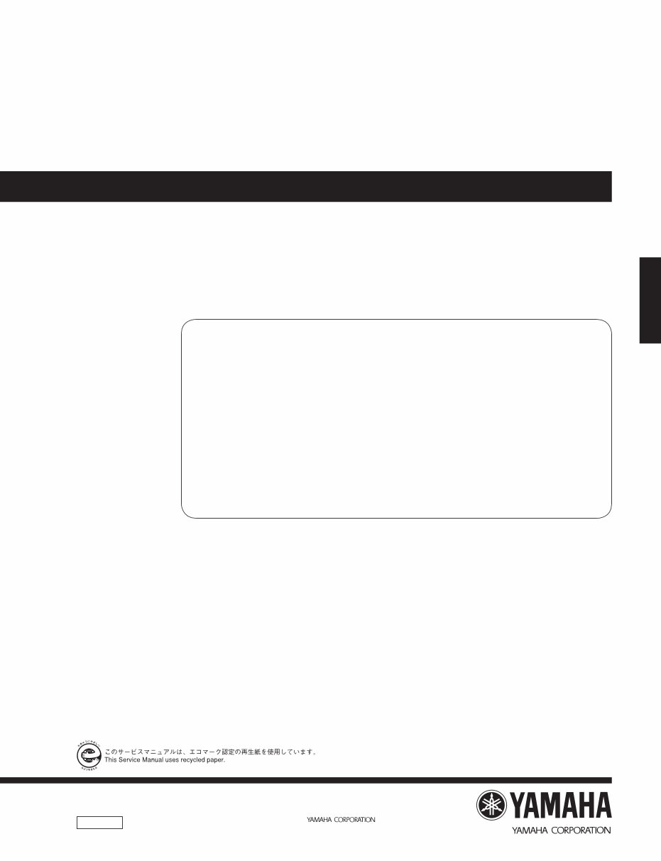 Yamaha RX-V671 AV RECEIVER Service Manual preview img 1