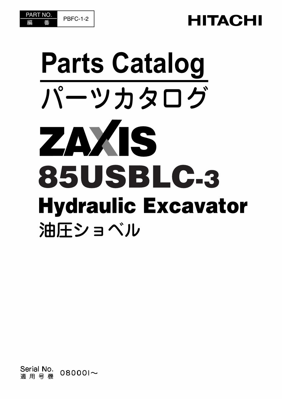 HITACHI ZAXIS ZX85USBLC-3 Excavator Parts Catalog Manual preview img 1