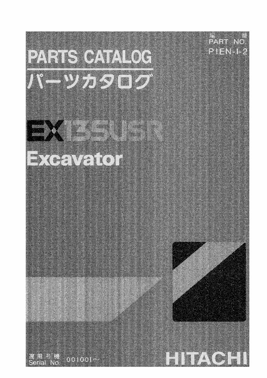 HITACHI EX135USR Excavator Parts Catalog Manual preview img 1