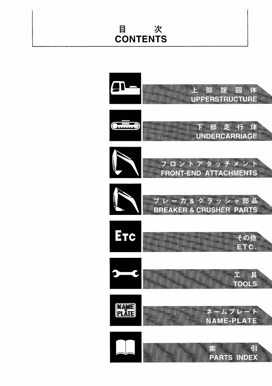 HITACHI EX135USR Excavator Parts Catalog Manual preview img 10
