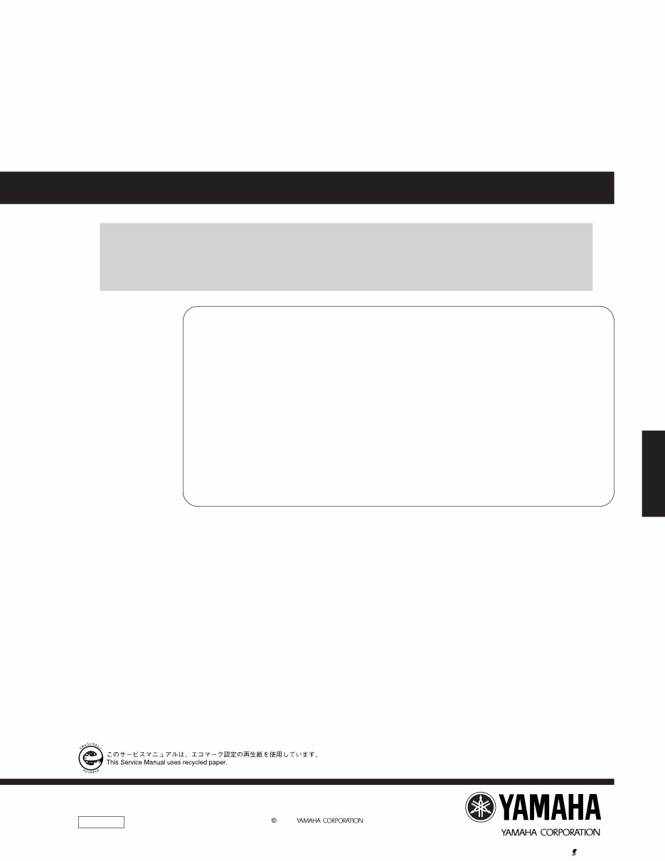 Yamaha YSP-1100 Service Manual & Repair Guide preview img 1