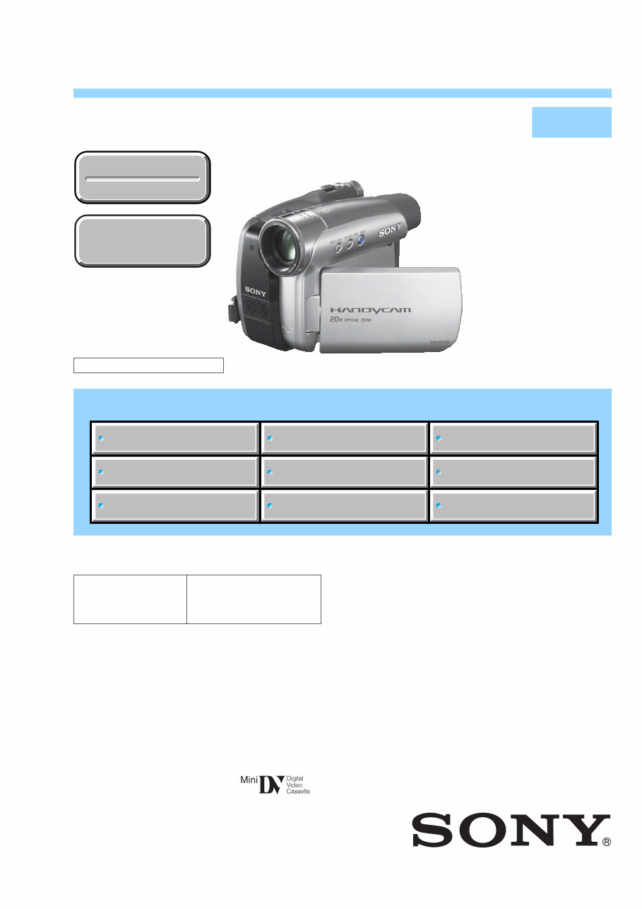 Sony DCR-HC26 DCR-HC26E DCR-HC35E Service Manual preview img 1