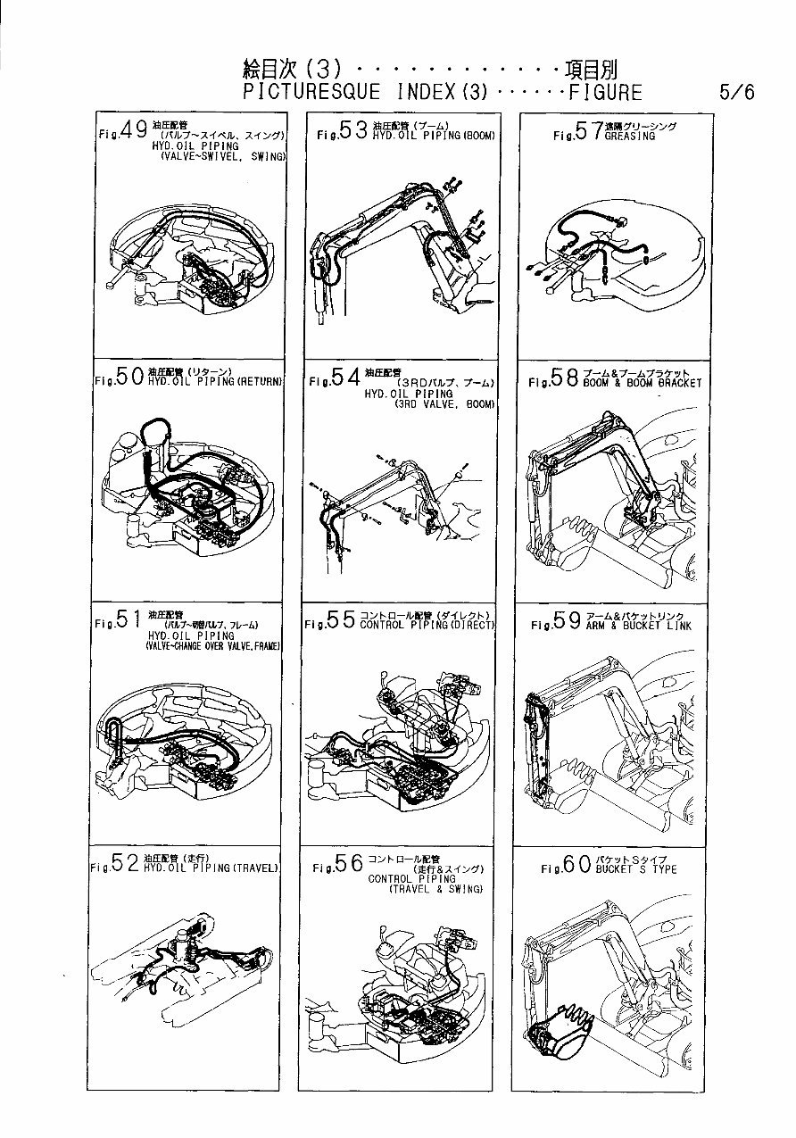 Yanmar Vio40-TW Crawler Backhoe Parts Catalog Manual preview img 10