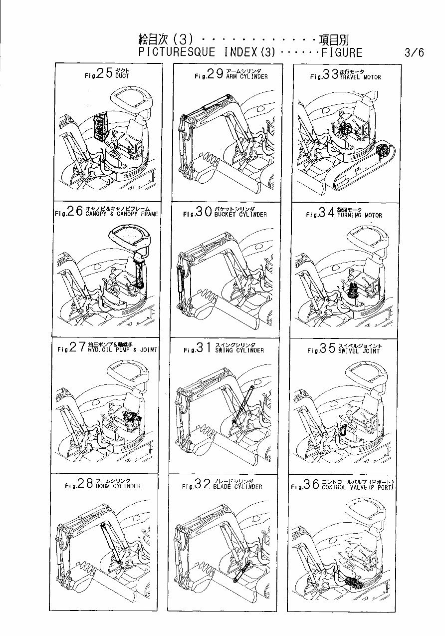 Yanmar Vio40-TW Crawler Backhoe Parts Catalog Manual preview img 8