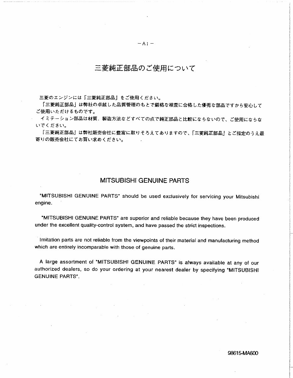 Mitsubishi S4Q, S4Q2 Parts list preview img 3