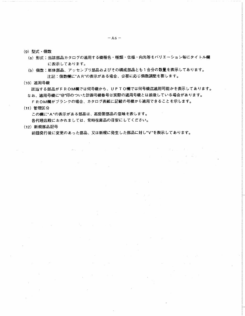 Mitsubishi S4Q, S4Q2 Parts list preview img 8