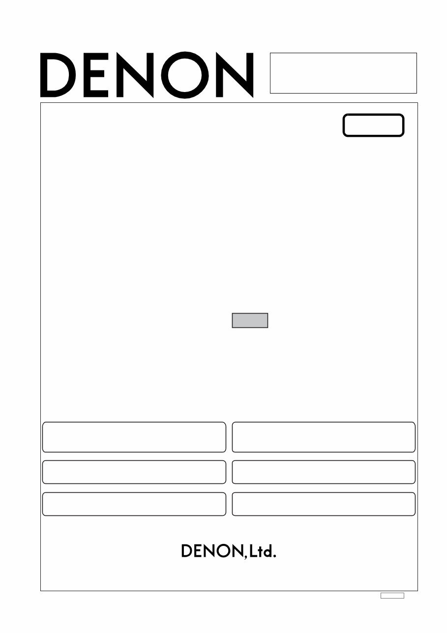Denon AVR-1905 / AVR-785 / AVC-1590 Service & Repair Manual preview img 1