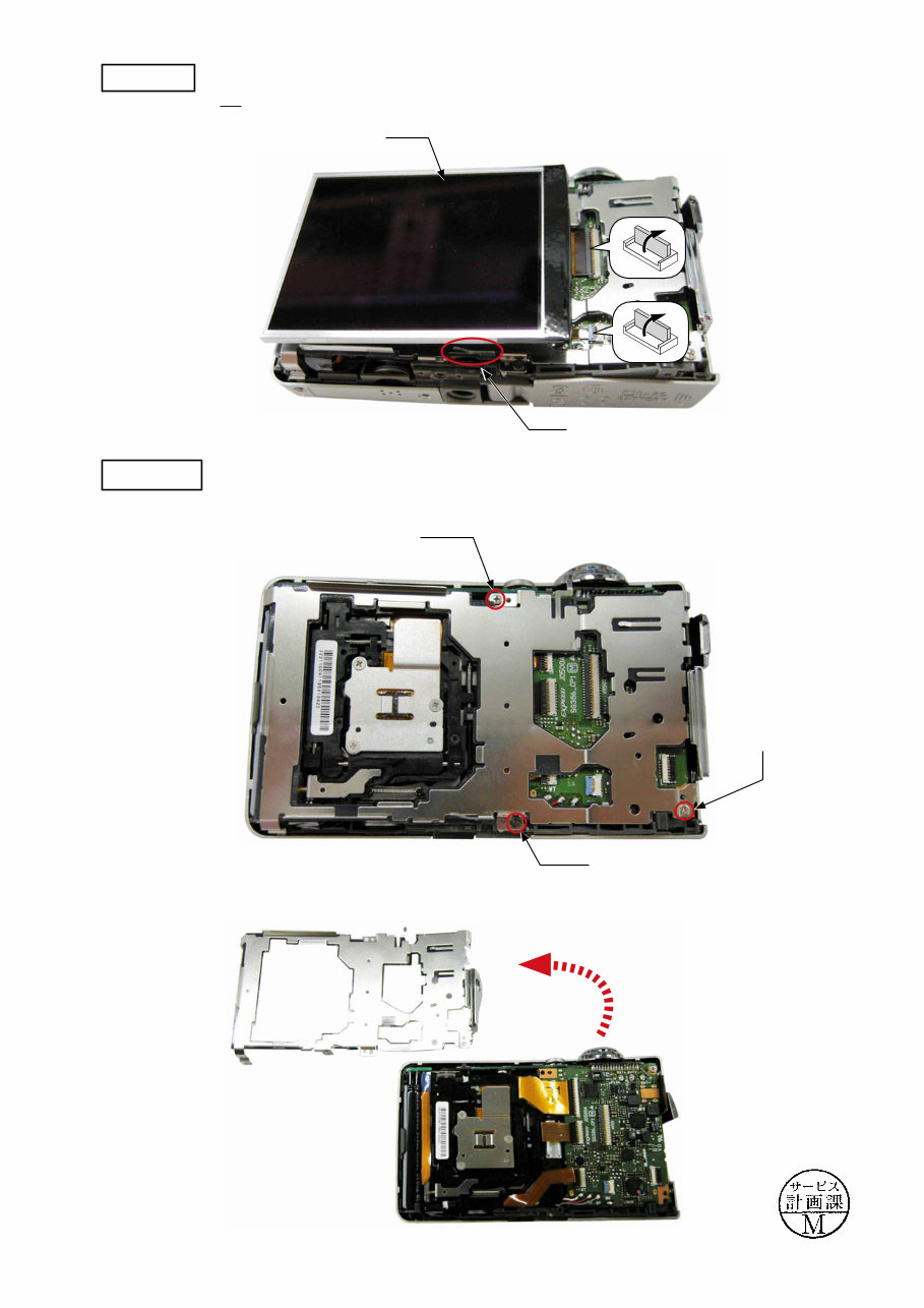 NIKON COOLPIX S630 Service Repair Manual preview img 10