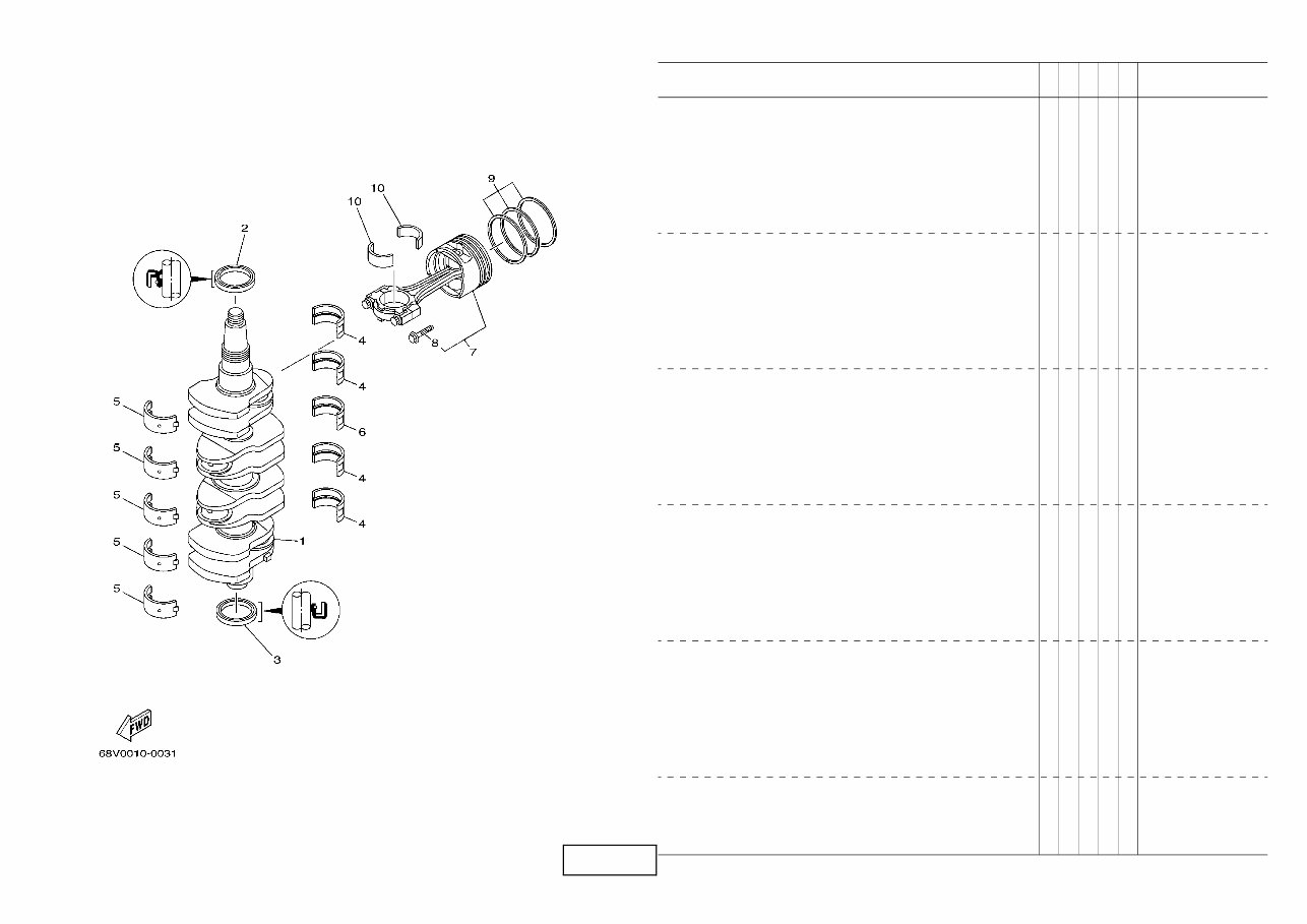 2008 Yamaha Outboard F115 F115A LF115 FL115A Parts Catalogue preview img 9