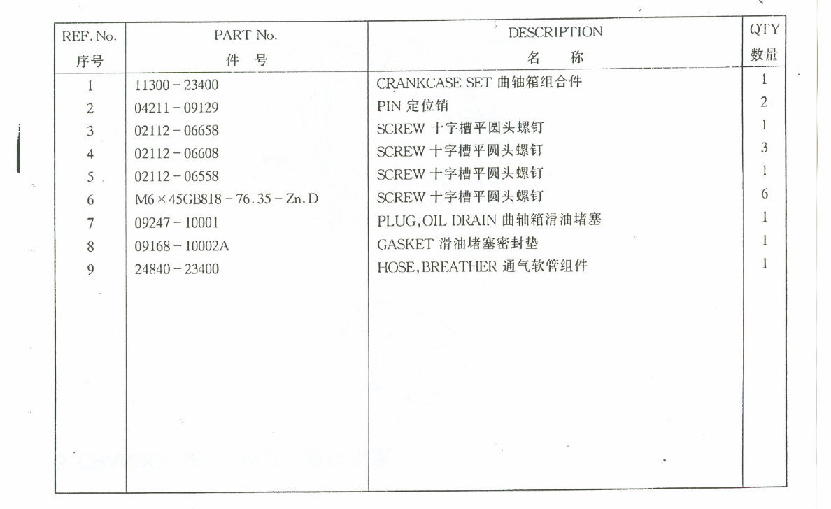 JINCHENG COUGAR 100 JC100Y DIRTBIKE Parts Manual Catalog preview img 5