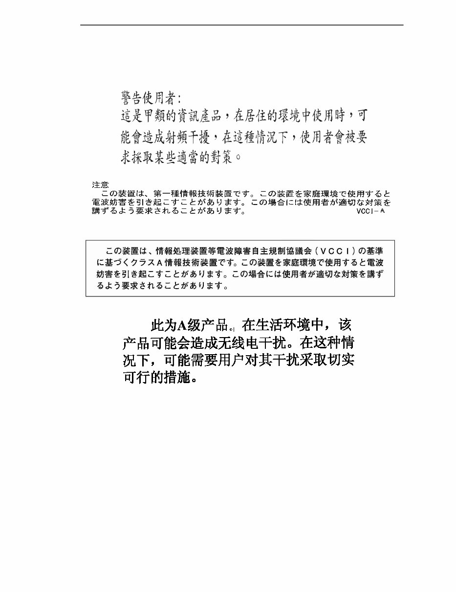 PRINTRONIX P5205 P5206 P5208 P5210 P5215 P5220 Service Repair Manual preview img 7