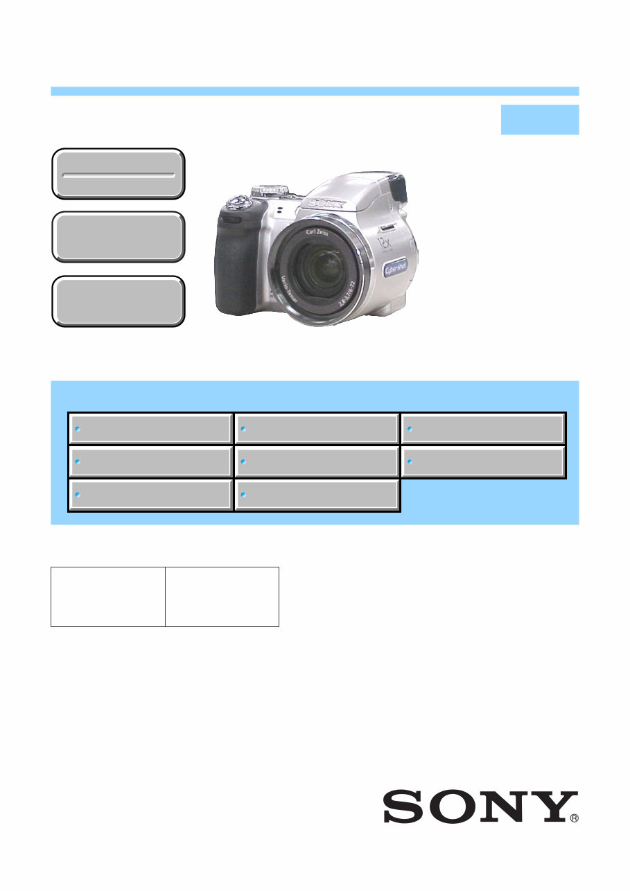 Sony Cyber Shot DSC-H5 Service & Repair Manual preview img 1