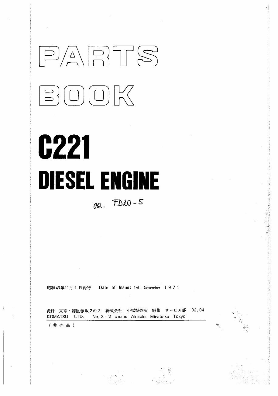 C221 Engine komatsu c221 engine Parts Part IPL Manual | eManualOnline