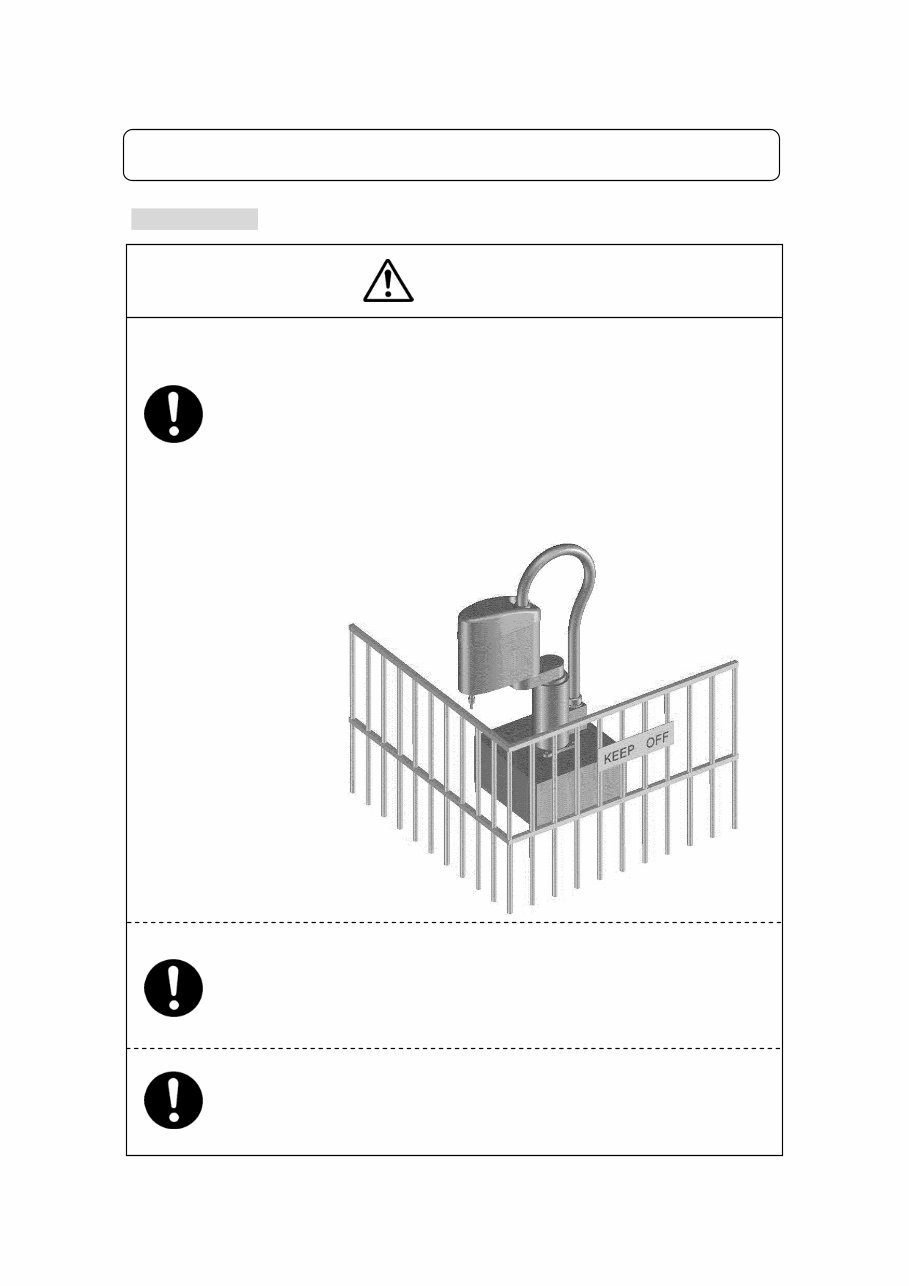 Janome Scara Robot JS350 JS450 JS550 Service Manual preview img 5