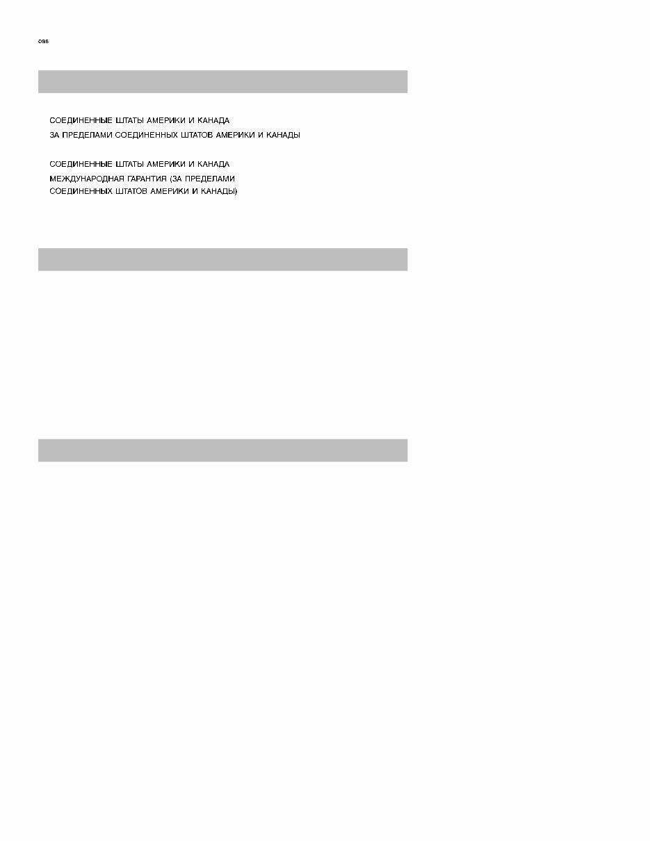 Mercury 4/5/6HP 4-stroke Owner's manual [, RUS, 1.01 MB] preview img 3