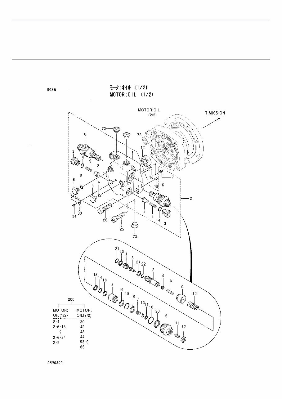 HITACHI EX58 MU Excavator Parts Catalog Manual ( Serial Number: 000101 ...