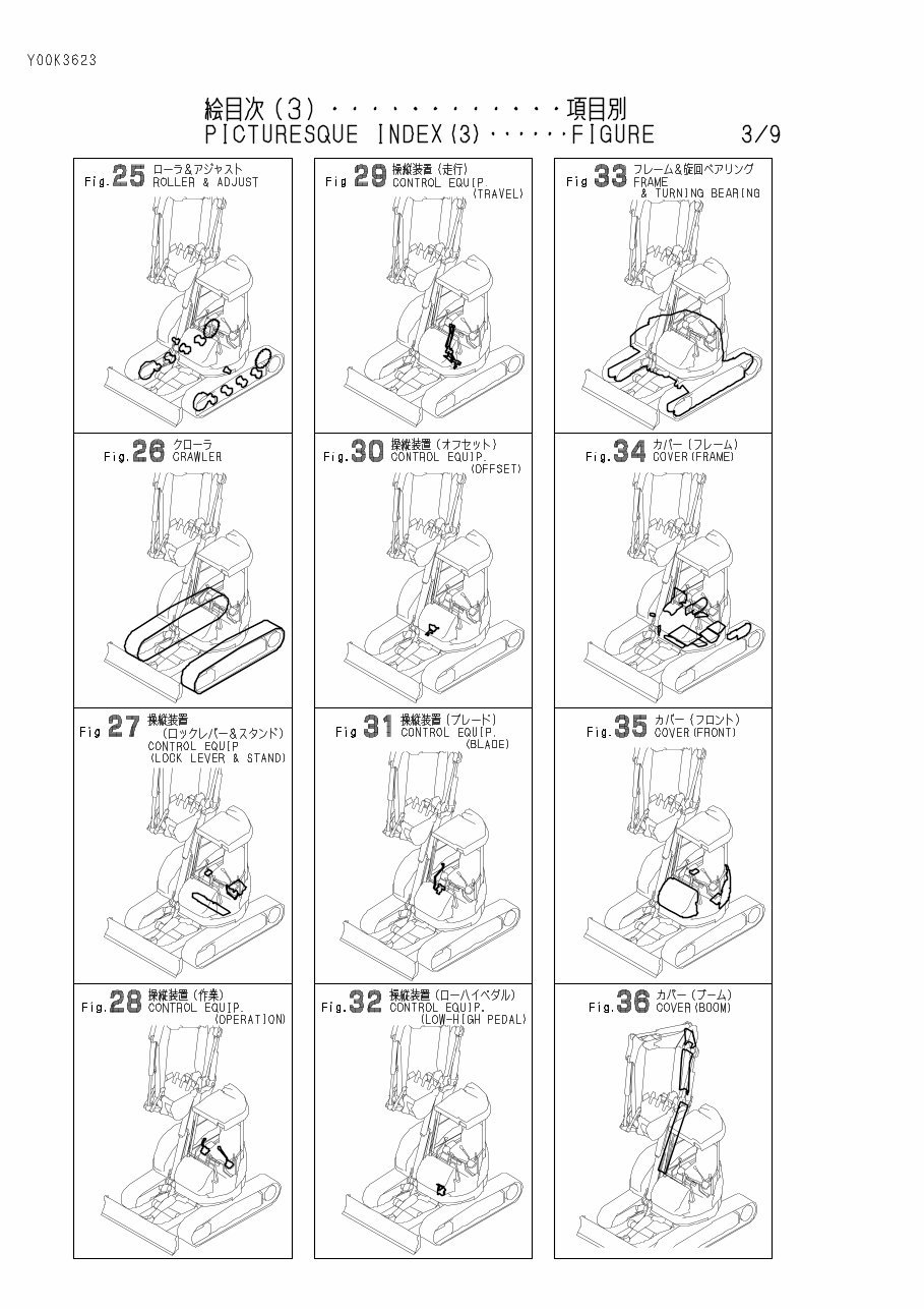 Yanmar B6-3P(R) B6-3C(R) Crawler Backhoe Parts Catalog Manual preview img 10