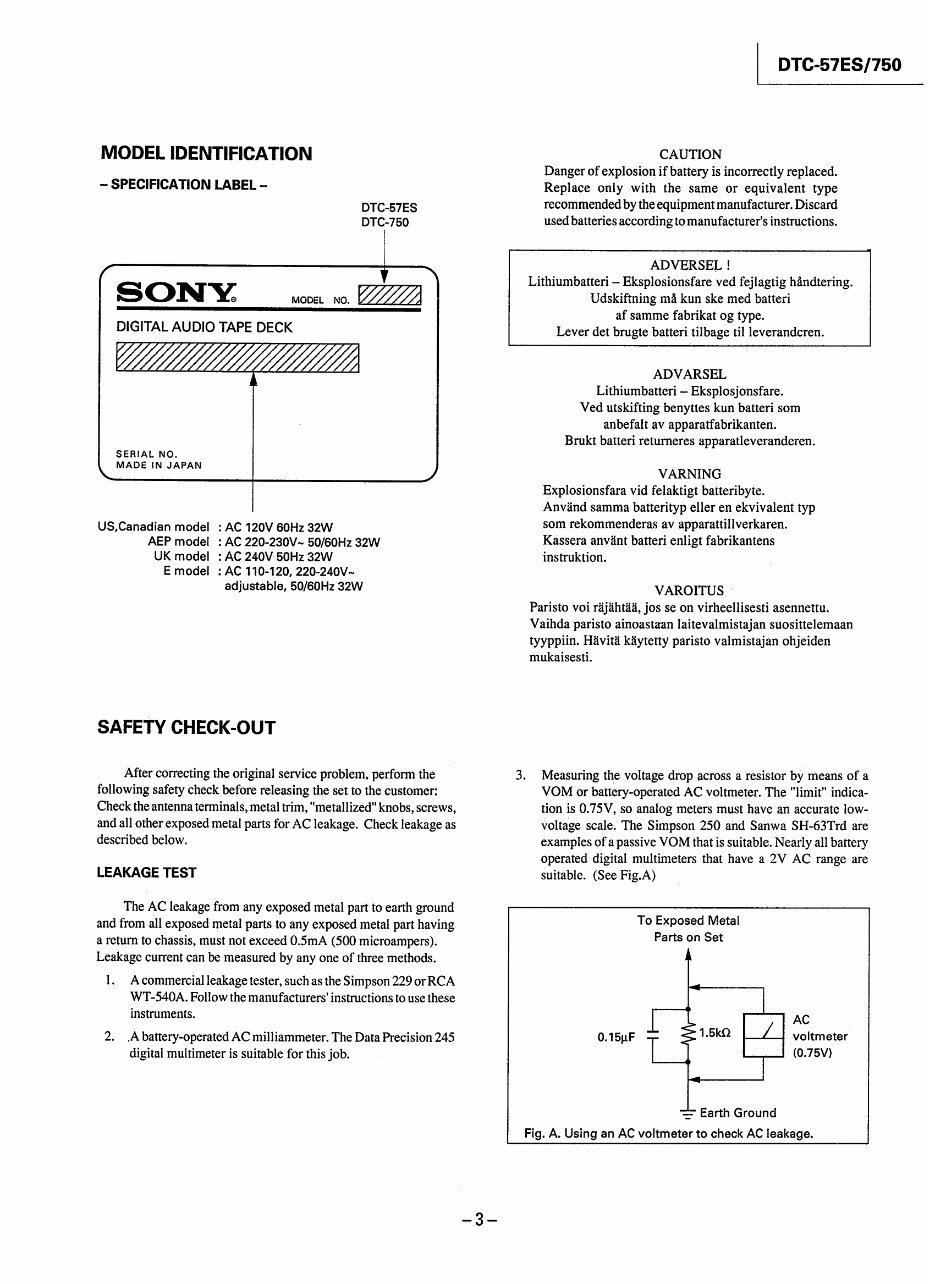 Sony DTC-57-ES DAT , Original Service Manual preview img 3