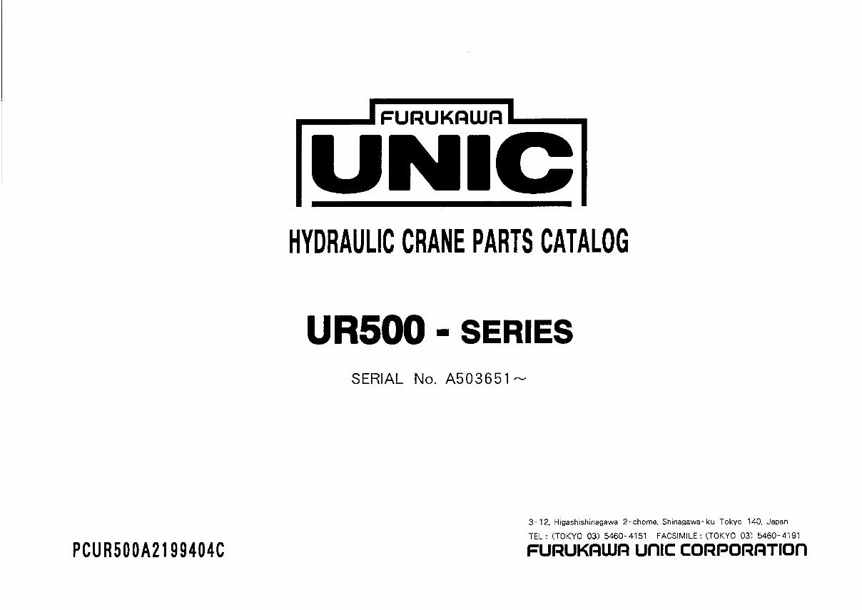 Furukawa Unic UR500 Series Hydraulic Crane Parts Manual preview img 1