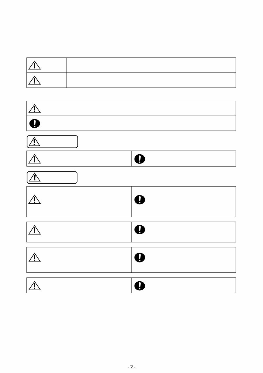 ALPINE MRV-F345 CAR POWER AMPLIFIER Service Manual preview img 2