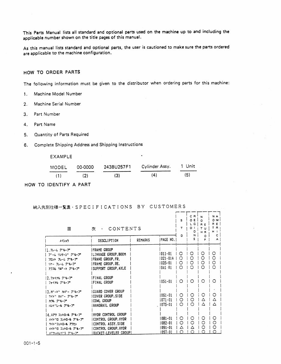 Kobelco LK900 Parts Catalog preview img 10