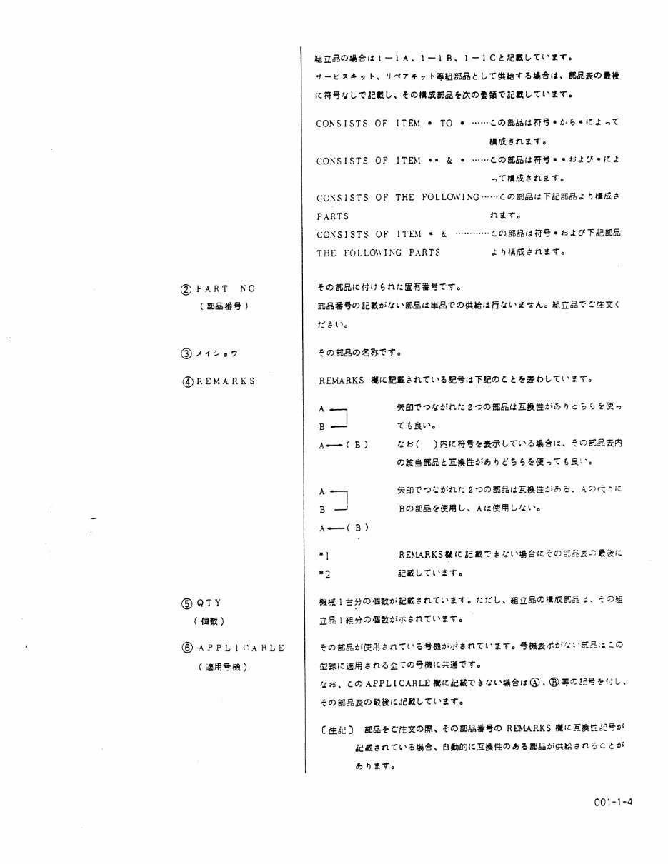 Kobelco LK900 Parts Catalog preview img 9