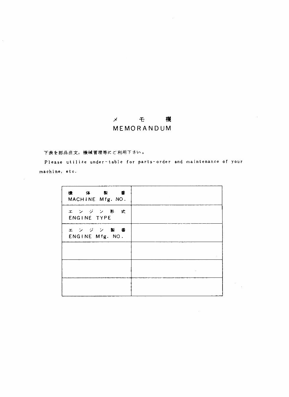 HITACHI EX1200-5C Excavator Parts Catalog Manual preview img 3