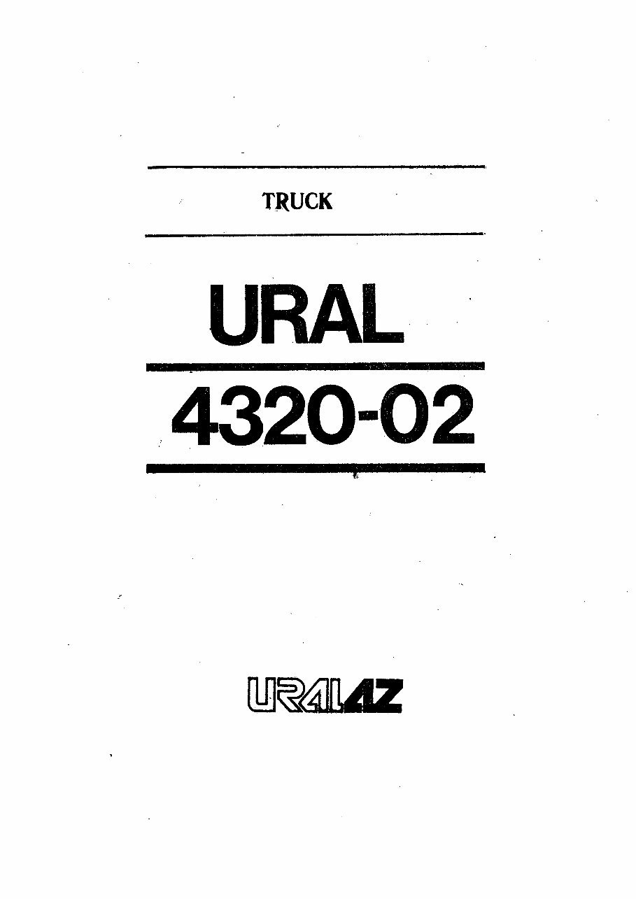 URAL 4320 02 MOTOR Truck Service Workshop Repair Manual preview img 1
