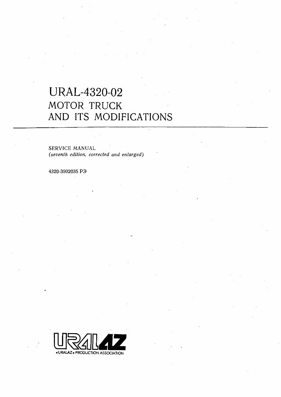 URAL 4320 02 MOTOR Truck Service Workshop Repair Manual preview img 3