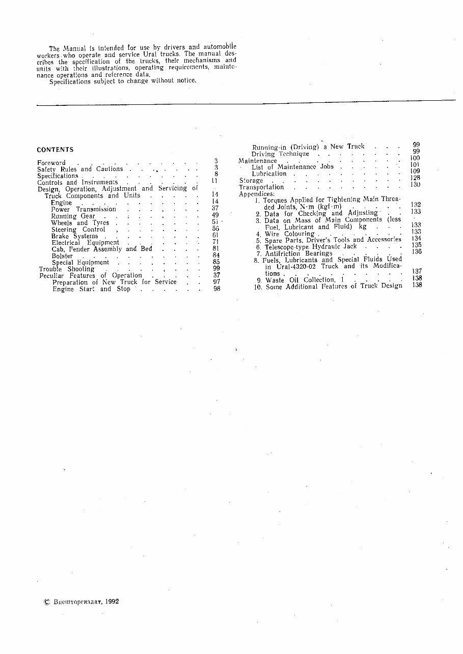URAL 4320 02 MOTOR Truck Service Workshop Repair Manual preview img 4