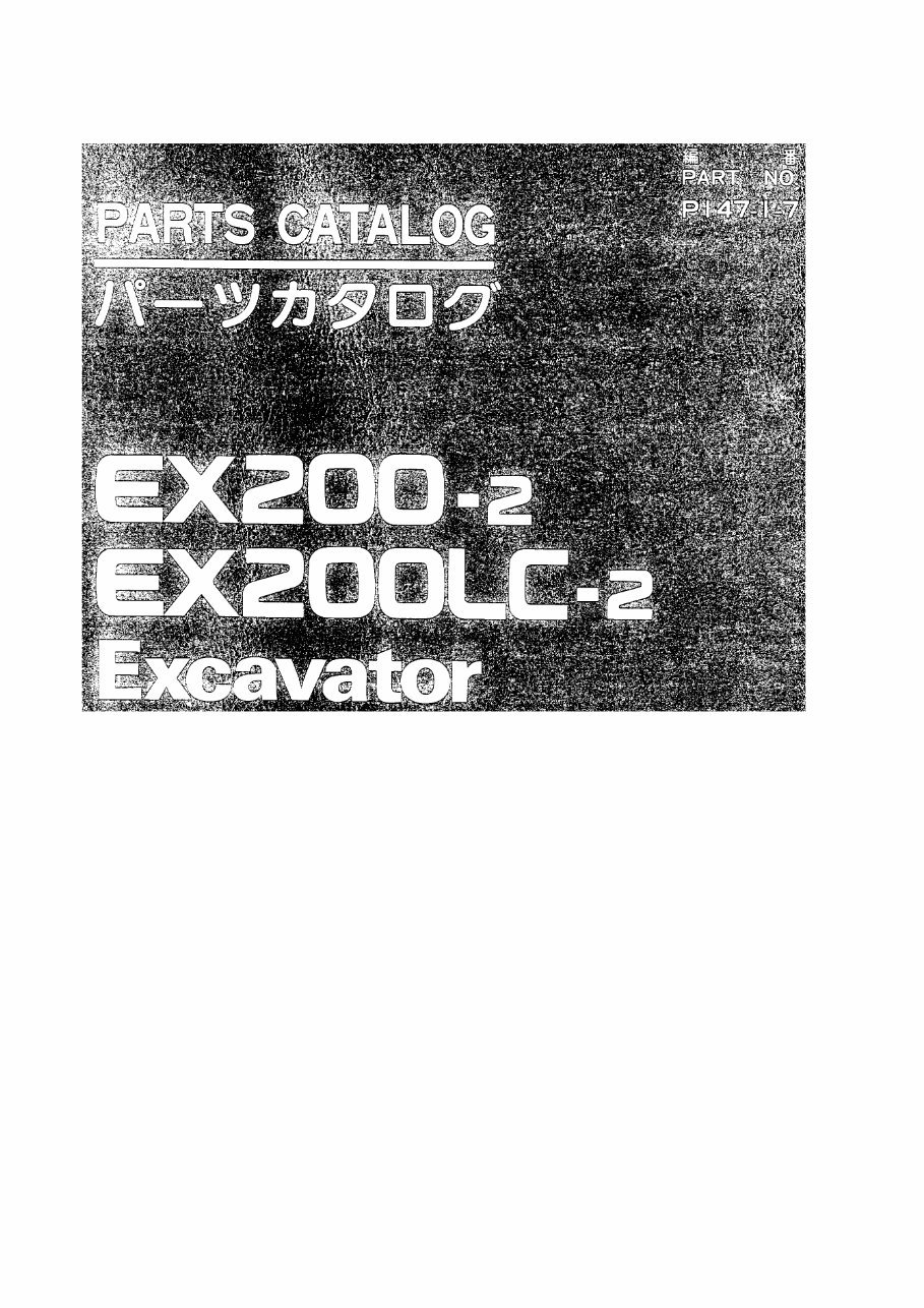 HITACHI EX200-2 EX200LC-2 Excavator Parts Catalog Manual preview img 1