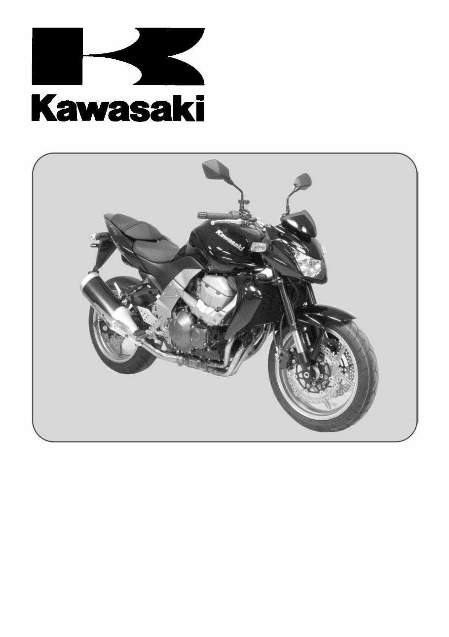 Kawasaki Z750 サービスマニュアル Kawasaki Z750 / Z750 Abs 2007 2008 2009 2010 2011 Service Repair
