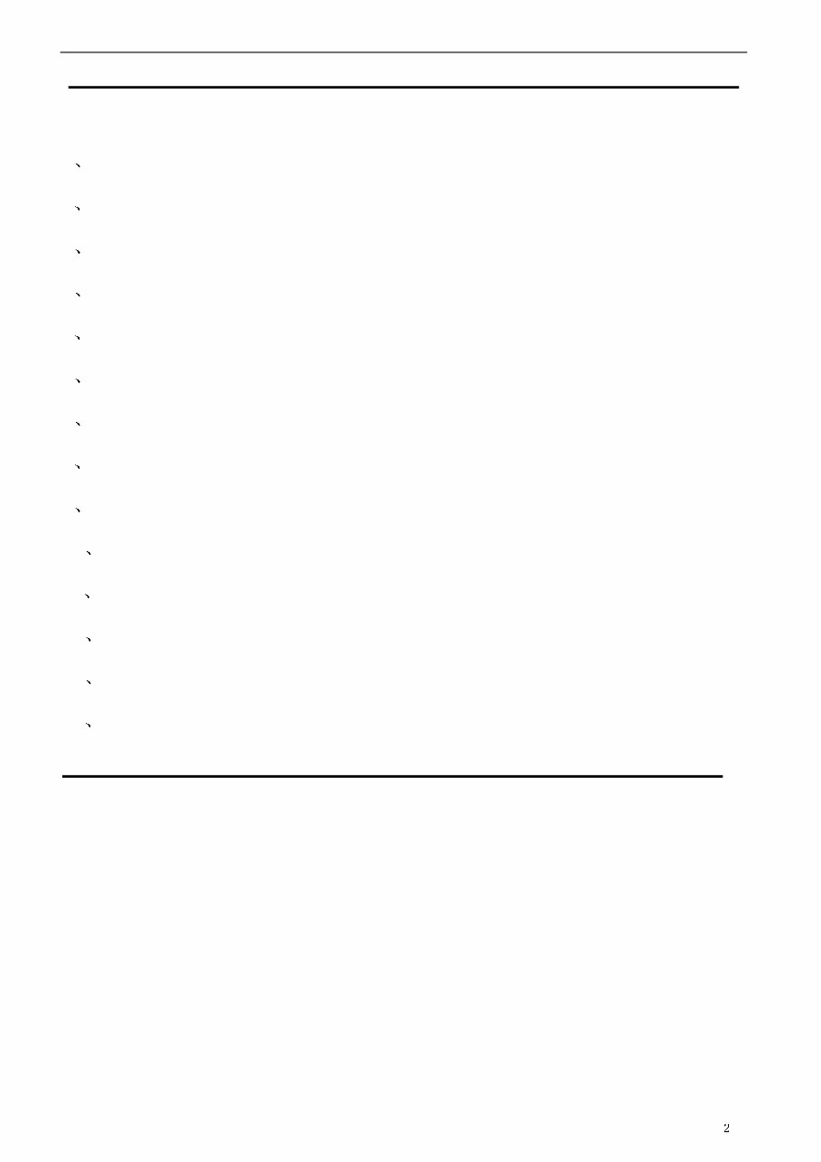 HAIER XQG50 / 11 WASHING MACHINE Service Manual preview img 2