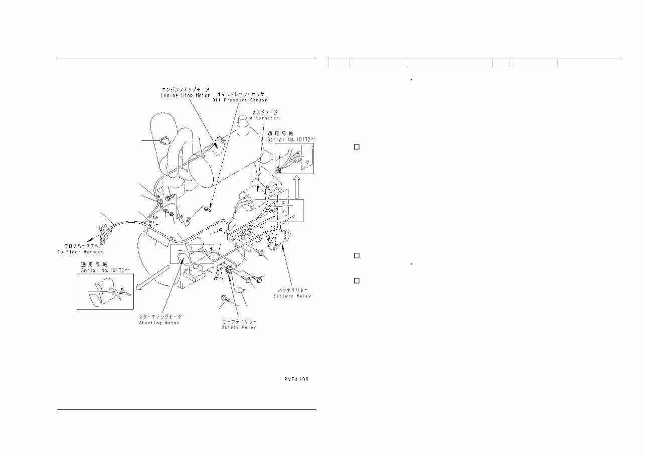 WA80-3 parts manual preview img 7