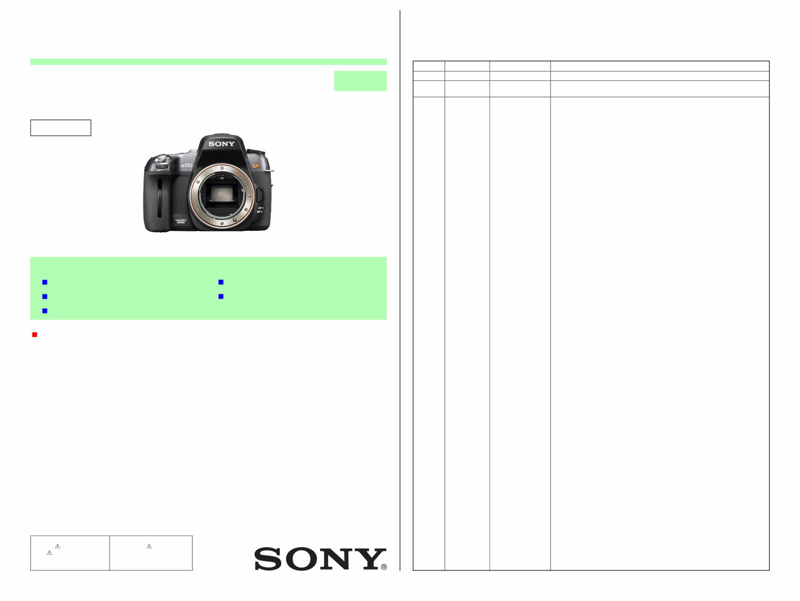 Sony Alpha DSLR-A500 + A550 Service Manual & Repair Guide preview img 1